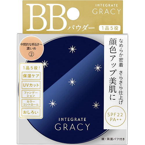 INTEGRATE GRACY Essence Powder BB - 2Intermediate Brightness To Dark - Harajuku Culture Japan - Japanease Products Store Beauty and Stationery