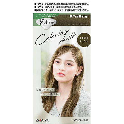 Palty Hair Color Coloring Milk Series