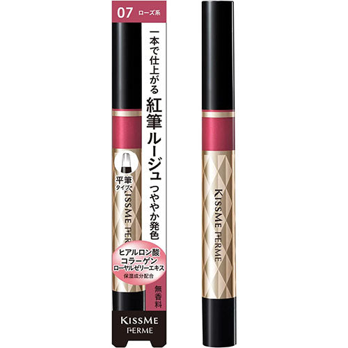 KISSME FERME Red Brush Liquid Rouge - Harajuku Culture Japan - Japanease Products Store Beauty and Stationery
