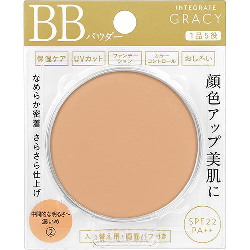 INTEGRATE GRACY Essence Powder BB Refile - 2Intermediate Brightness To Dark - Harajuku Culture Japan - Japanease Products Store Beauty and Stationery