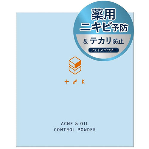 Club Cosmetics Teitoku t8k Acne & Oil Control Powder - Harajuku Culture Japan - Japanease Products Store Beauty and Stationery