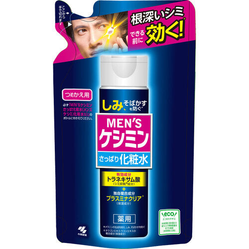 Kobayashi Keshimin Men’s Lotion - Refill - 140ml - Harajuku Culture Japan - Japanease Products Store Beauty and Stationery