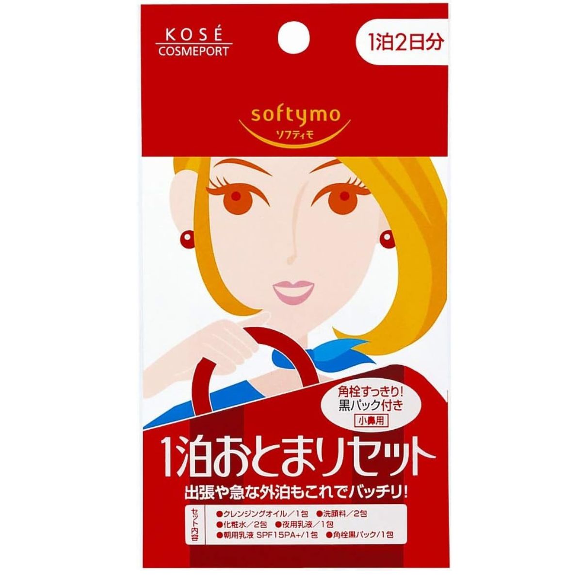 Kose Softymo 1 Night Stay Set - 8 Packets - Harajuku Culture Japan - Japanease Products Store Beauty and Stationery