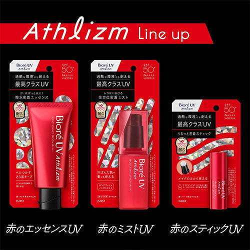 Biore UV Athlizm Protect Stick SPF50+ PA++++ 10g - Harajuku Culture Japan - Japanease Products Store Beauty and Stationery