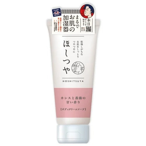 Hoshitsuya Body Cream Soap Sweet Scent of Cassis and Roses - 300g - Harajuku Culture Japan - Japanease Products Store Beauty and Stationery