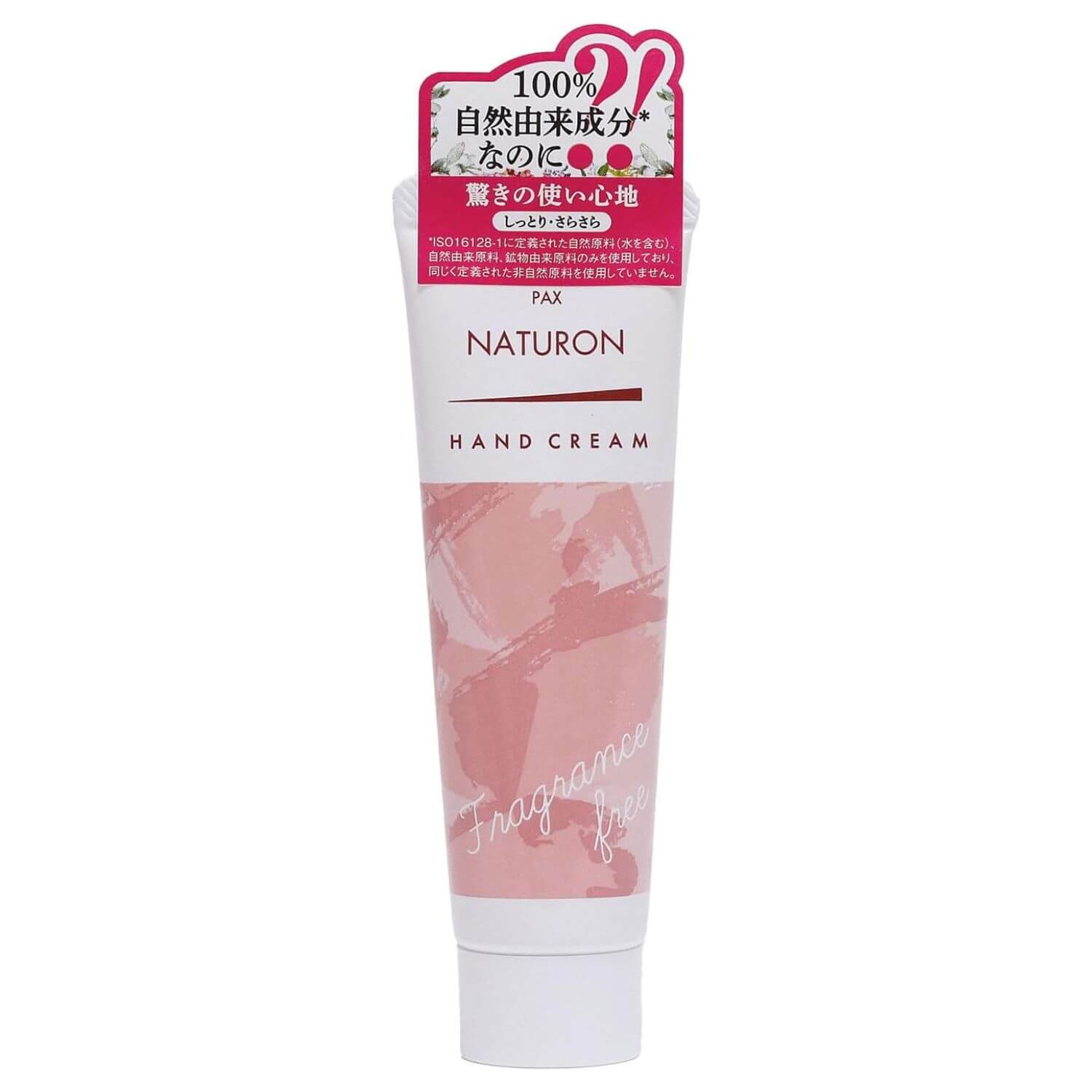 PAX NATURON Hand Cream 100% Natural Ingredients Unscented - 20g - Harajuku Culture Japan - Japanease Products Store Beauty and Stationery