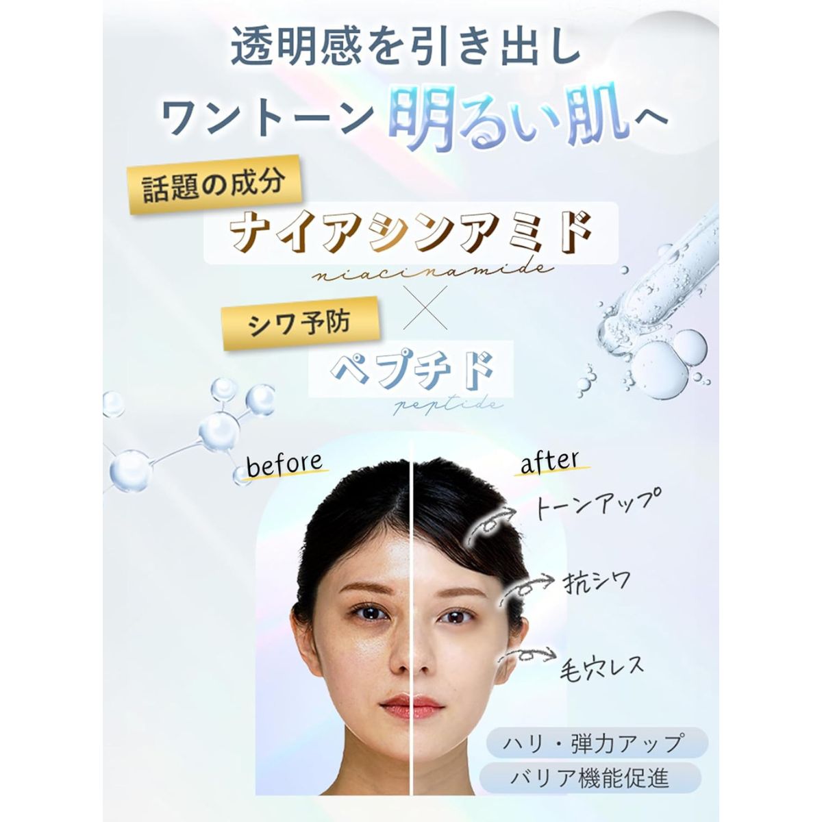 Omochi+ Daily Facial Sheet Mask Premium Water Drop - 7 Sheets - Harajuku Culture Japan - Japanease Products Store Beauty and Stationery