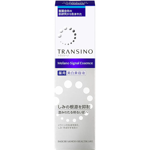 Transino Medicinal Melano Signal Essence 30g - Harajuku Culture Japan - Japanease Products Store Beauty and Stationery