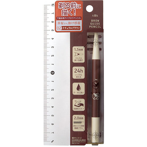 Club Cosmetics Teitoku t8k Brow Guide Pencil 02 Natural Brown - Harajuku Culture Japan - Japanease Products Store Beauty and Stationery