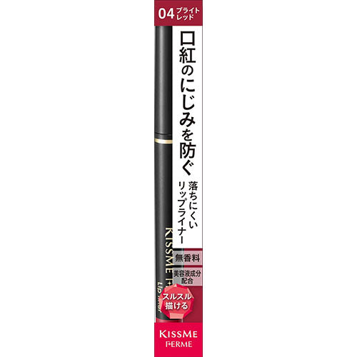 KISSME FERME Lip Liner - Harajuku Culture Japan - Japanease Products Store Beauty and Stationery