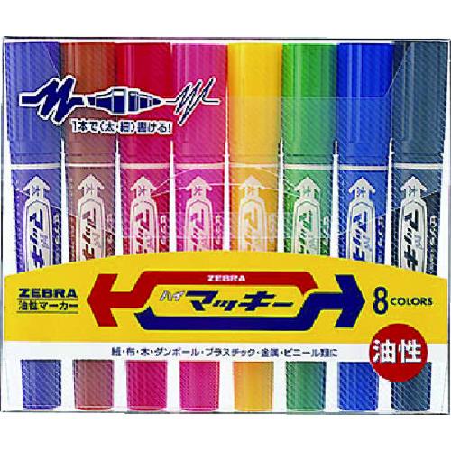 Zebra Permanent Marker High Mackie - 8 Color Set - Harajuku Culture Japan - Japanease Products Store Beauty and Stationery