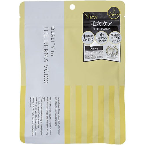 Quality 1st The Derma Facial Sheet Mask VC100 - 7 sheets - Harajuku Culture Japan - Japanease Products Store Beauty and Stationery