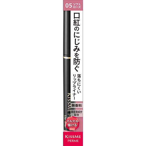KISSME FERME Lip Liner - Harajuku Culture Japan - Japanease Products Store Beauty and Stationery