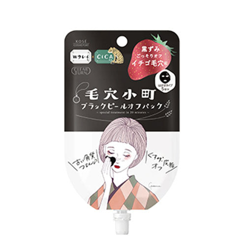 Kose Clear Turn Keana Komachi Feel Off Pack 5 Times - Black - Harajuku Culture Japan - Japanease Products Store Beauty and Stationery