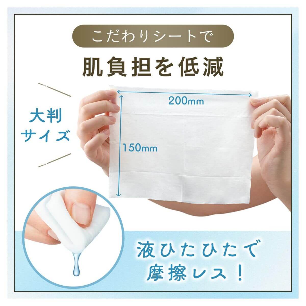 Bifesta Micellar Cleansing Sheets 46pcs - Perfect Clear - Harajuku Culture Japan - Japanease Products Store Beauty and Stationery