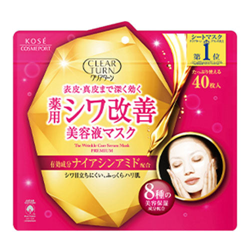 Kose Clear Turn Wrinkle Improvement Serum Facial Mask - 40 Sheets - Harajuku Culture Japan - Japanease Products Store Beauty and Stationery
