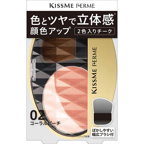 KISSME FERME 3D Effect Up Cheek - Harajuku Culture Japan - Japanease Products Store Beauty and Stationery