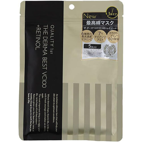 Quality 1st The Derma Facial Sheet Mask Best VC100 - 5 sheets - Harajuku Culture Japan - Japanease Products Store Beauty and Stationery