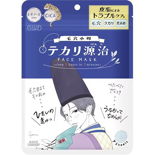 Kose Clear Turn Keana Komachi Tekari Genji Mask 7pcs - Harajuku Culture Japan - Japanease Products Store Beauty and Stationery