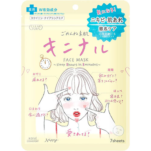 Kose Clear Turn Gomenne Suhada Kininaru Mask 7pcs - Harajuku Culture Japan - Japanease Products Store Beauty and Stationery