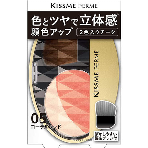 KISSME FERME 3D Effect Up Cheek - Harajuku Culture Japan - Japanease Products Store Beauty and Stationery