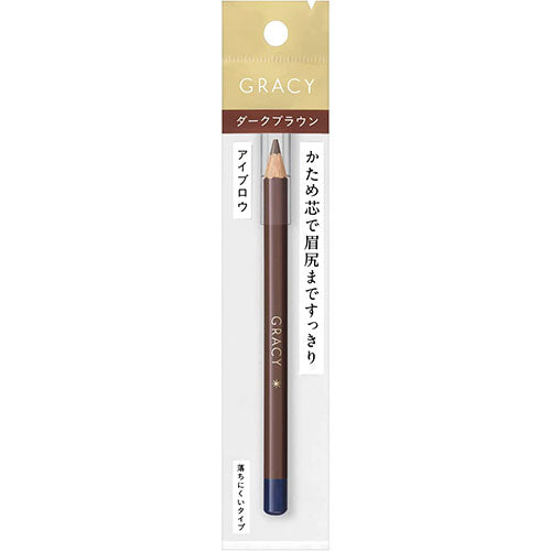 INTEGRATE GRACY Eyebrow Pencil - Dark Brown 662 - Harajuku Culture Japan - Japanease Products Store Beauty and Stationery