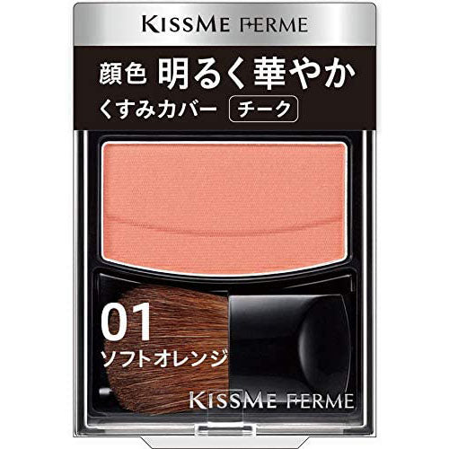 KISSME FERME Brightening Cheek - Harajuku Culture Japan - Japanease Products Store Beauty and Stationery