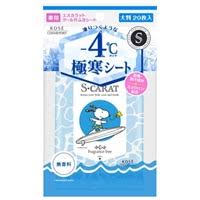 S-CARAT Medicated Deodorant Large Cool Sheet Unscented - 20 Sheets - Harajuku Culture Japan - Japanease Products Store Beauty and Stationery