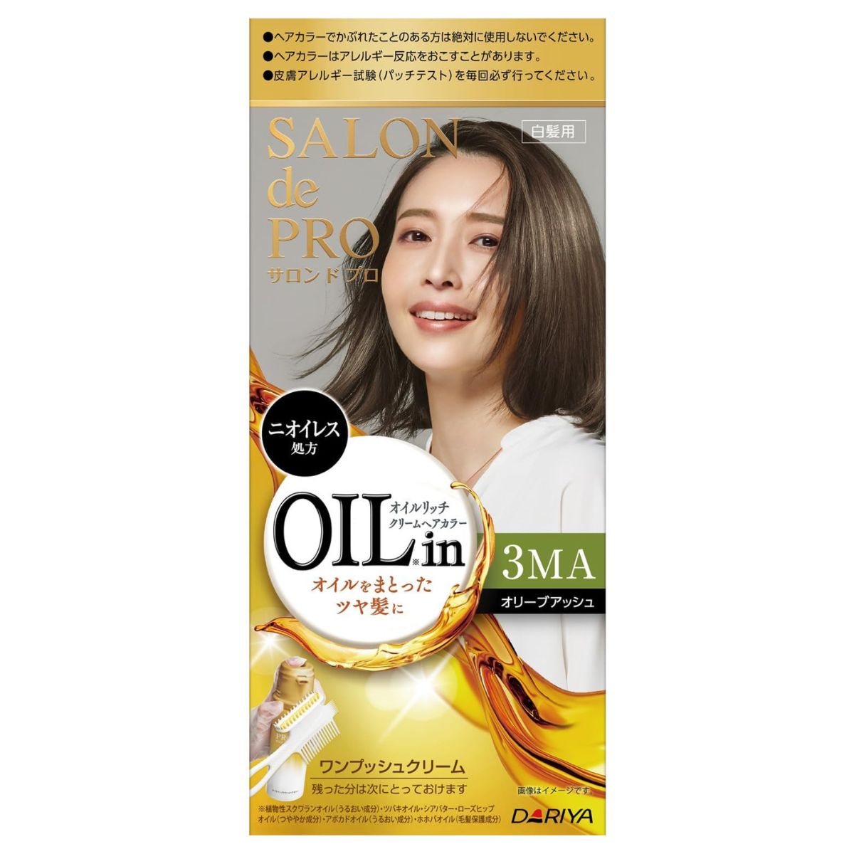 Salon de Pro Oil in Rich Cream Hair Color For Gray Hair - 3MA Olive Ash - Harajuku Culture Japan - Japanease Products Store Beauty and Stationery