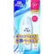 Skin Aqua Rohto Newer Model Super Moisture Milk 40ml - SPF50+/PA++++ - Harajuku Culture Japan - Japanease Products Store Beauty and Stationery