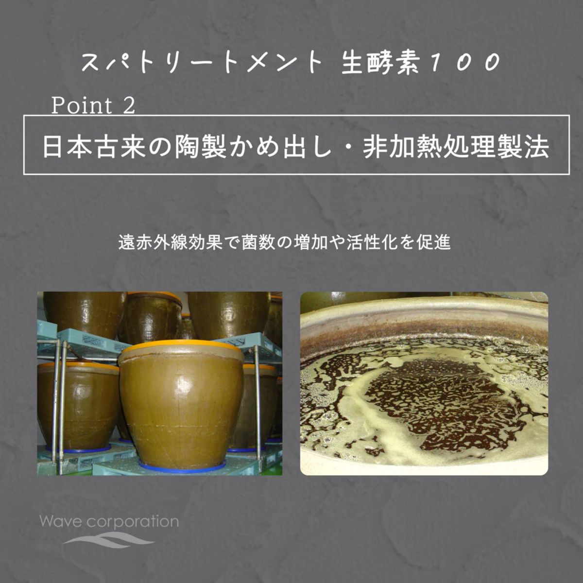 Spa Treatment Raw Enzyme 100 3g x 30 pcs - Harajuku Culture Japan - Japanease Products Store Beauty and Stationery