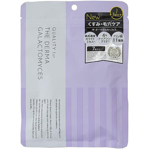 Quality 1st The Derma Facial Sheet Mask 7 sheets - Galactomyces - Harajuku Culture Japan - Japanease Products Store Beauty and Stationery
