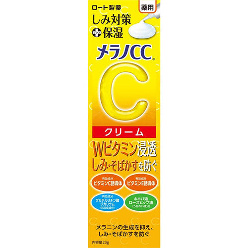 Melano CC Medicinal Stain Measures Moisturizing Cream 23g - Harajuku Culture Japan - Japanease Products Store Beauty and Stationery