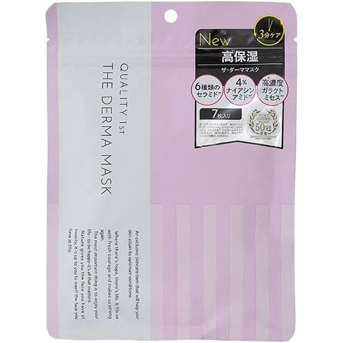 Quality 1st The Derma Facial Sheet Mask 7 sheets - Niacinamide - Harajuku Culture Japan - Japanease Products Store Beauty and Stationery