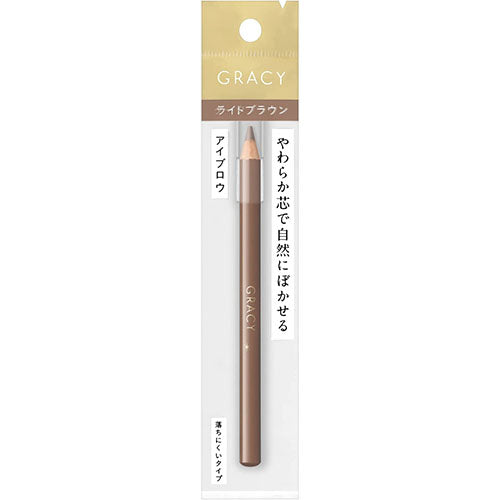 INTEGRATE GRACY Eyebrow Pencil Soft - Dark Brown 662 - Harajuku Culture Japan - Japanease Products Store Beauty and Stationery
