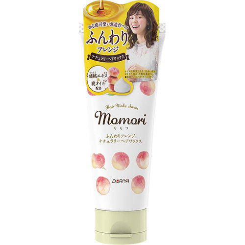 Momori Arrange Natural Hair Wax - 90g - Harajuku Culture Japan - Japanease Products Store Beauty and Stationery