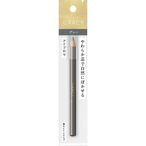 INTEGRATE GRACY Eyebrow Pencil Soft - Gray 963 - Harajuku Culture Japan - Japanease Products Store Beauty and Stationery