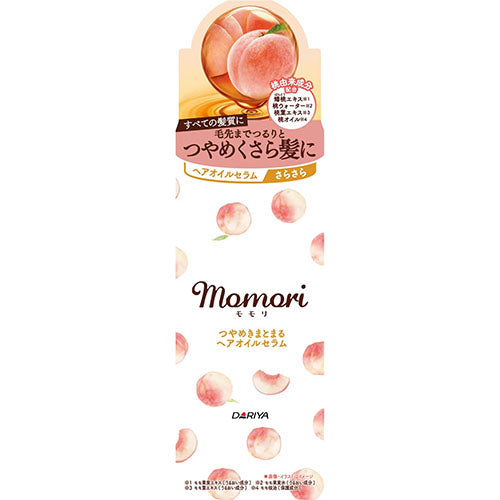 Momori Hair Oil Serum 55ml - Harajuku Culture Japan - Japanease Products Store Beauty and Stationery