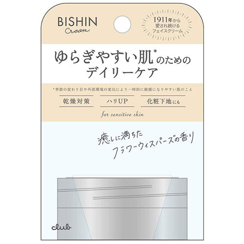 Club Cosmetics Beauty cream Moisture Blend Type - 62g - Harajuku Culture Japan - Japanease Products Store Beauty and Stationery