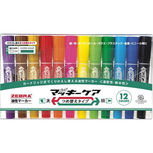 Zebra Permanent Marker High Mackie Care Refill Type - 12 Set Color Set - Harajuku Culture Japan - Japanease Products Store Beauty and Stationery