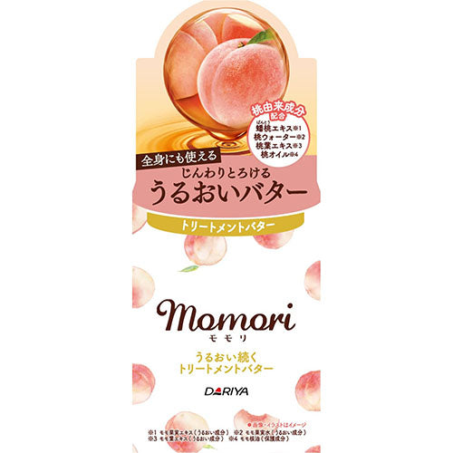 Momori Hair Treatment Butter 38g - Harajuku Culture Japan - Japanease Products Store Beauty and Stationery