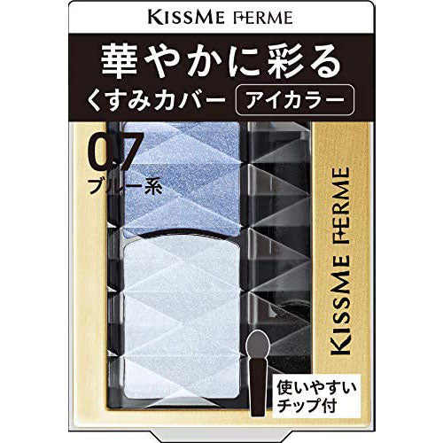 KISSME FERME Eye Color Eye Shadow That Colors Gorgeously - Harajuku Culture Japan - Japanease Products Store Beauty and Stationery