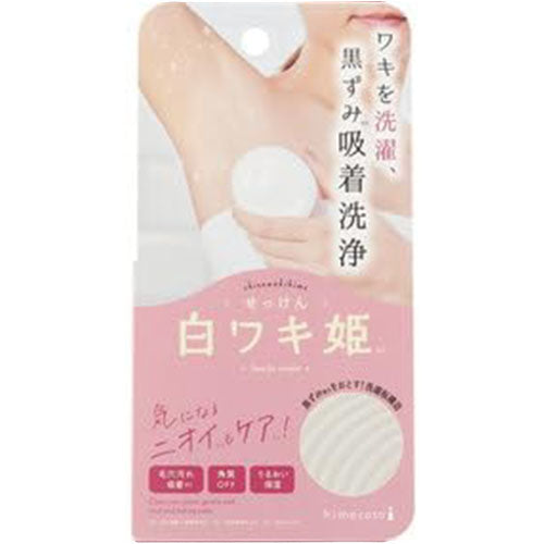 Himecoto  - Liberta - Shirowaki Hime Soap - 100g - Harajuku Culture Japan - Japanease Products Store Beauty and Stationery