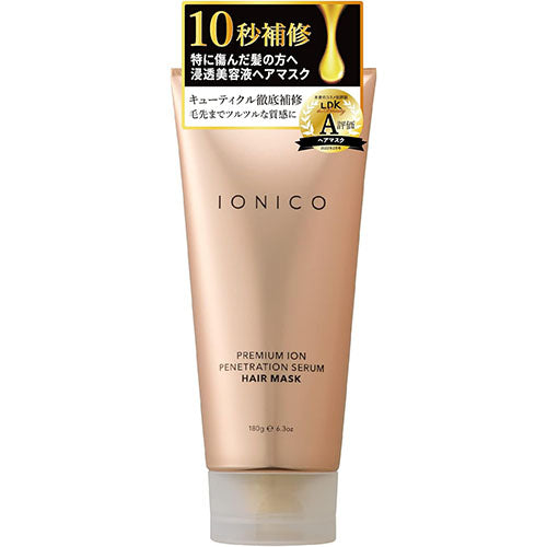 Ionico Premium Ion Penetrating Serum Hair Mask - 180g - Harajuku Culture Japan - Japanease Products Store Beauty and Stationery