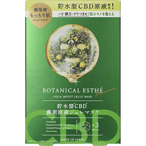 Botanical Esthe PremiumAqua Moist Gelee Mask - 3Sheets - Harajuku Culture Japan - Japanease Products Store Beauty and Stationery