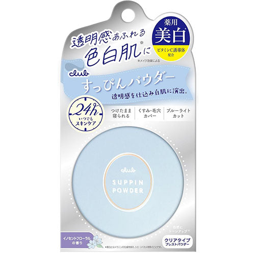 Club Cosmetics Suppin  Whitening Powder A - 26ｇ - Harajuku Culture Japan - Japanease Products Store Beauty and Stationery