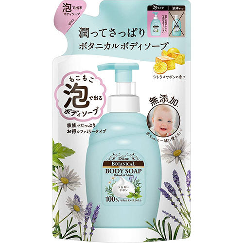Moist Diane Botanical Foam Body Soap 700ml - Refresh & Moist - Refill - Harajuku Culture Japan - Japanease Products Store Beauty and Stationery