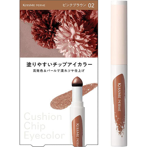 KISSME FERME High Color And Wet Glossy Finish Cushion Chip Eye Color N - Harajuku Culture Japan - Japanease Products Store Beauty and Stationery