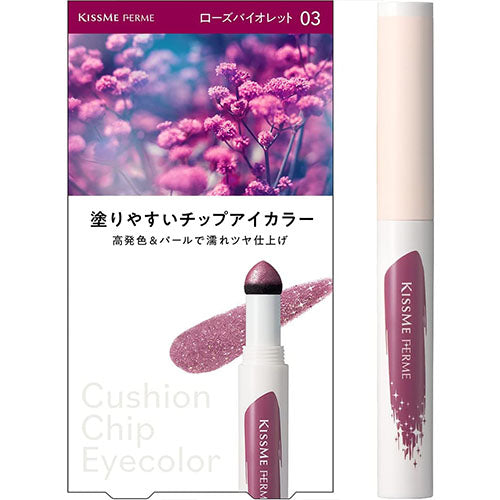 KISSME FERME High Color And Wet Glossy Finish Cushion Chip Eye Color N - Harajuku Culture Japan - Japanease Products Store Beauty and Stationery