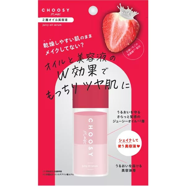 CHOOSY Moist Juicy Oil Serum 30ml - Harajuku Culture Japan - Japanease Products Store Beauty and Stationery